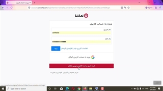 انتشار ویدیو