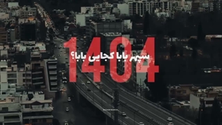 1404:(