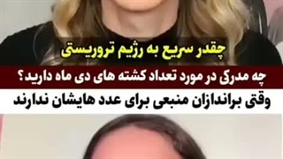 خلاصه ی بحثهای من با پهلویچی های نماشا(همشون بدون مدرک )