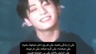 من همینم:)