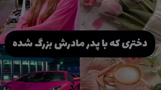 همه زیبا:)