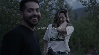 کیمیا و کوروش ♡