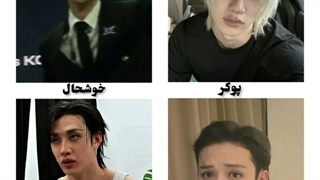 حرفی ندارم واقعا