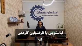 تعمیر و سرویس پکیج آذرشب