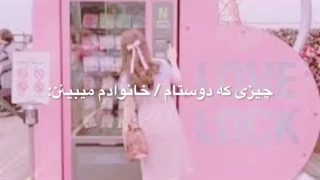 My edit / کپشن متن نوشتم