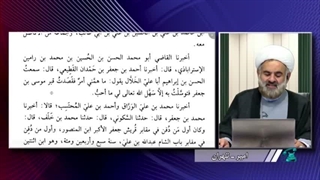 یک روایت ناب از کتب اهل سنت ( توسل عالم سنی به امام رضا علیه السلام در مشکلات )