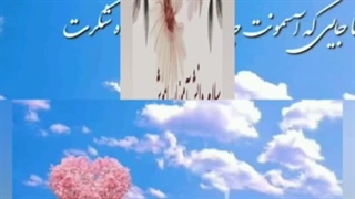 آغاز کلاس پنجم