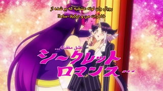 به مدرسه شیاطین خوش آمدی ایروما! Mairimashita! Iruma-kun فصل 4 قسمت 6 با زیرنویس فارسی