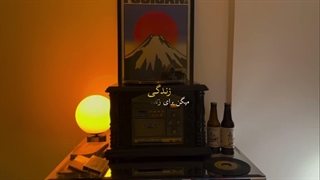بـــــــــــــــآنـــو هایــــده