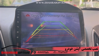 نصب دوربین دنده عقب توسان تعمیر و راه اندازی دوربین دنده عقب توسان