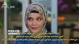 فراگمان اول قسمت 137 شربت زغال اخته با زیرنویس فارسی _ Kizilcik Serbeti