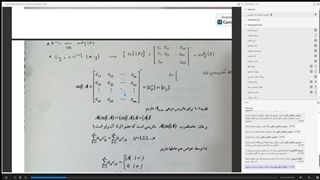 جبر خطی دکتر خجسته - قسمت 8