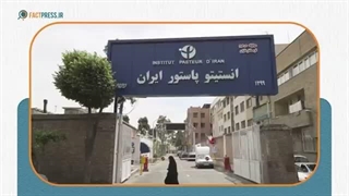 14050220: پشت پرده پروژه تحقیر