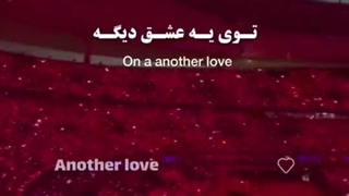 Oh a another love...