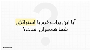 بررسی_جامع_پراپ ویتاورس