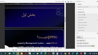 IT. جلسه سیزدهم