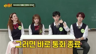 knowing brothers 531 با حضور هائو و یوجین(and2ble) و چوی ینا + زیرنویس