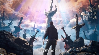 انیمه آن_سوی خلأ الهی  The Other Side of Deep Space  Shenkong Bi An قسمت 18