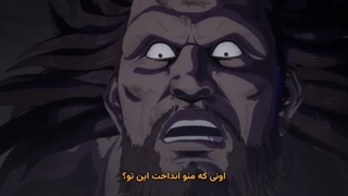 انیمه Hokuto no Ken Fist of the North Star قسمت 10 با زیرنویس فارسی
