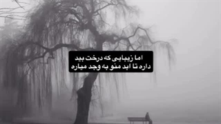 دخترِ من پارت ۲☆کپشن