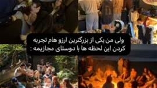 کیا تو چنل پارتنر دارن کیا سینگلن؟ "فقط به قصد فضولی " (. ❛ ᴗ ❛.)