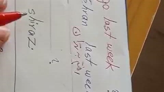 انگلیسی نهم ۱۱