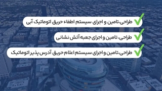 ایمنی بزرگ‌ترین مرکز تحقیقات مغز و اعصاب جهان در ایران