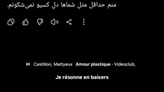 دخترِ من پارت ۴☆ کپشن