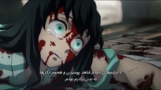 تانجیروی خرشانس،ازاول زندگیش شانس داشت،من(توکیتو) کل خانوادم مردن ولی خواهر اون زنده موند(توضیحات)