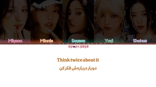 آهنگ ژاپنی Hide and seek از *idle (ایدل) با ترجمه و تلفظ فارسی
