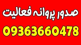 بهترین اهنگ های استاد شجریان برای رانندگی