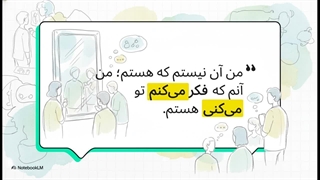 چارلز هورتون کولی (Charles Horton Cooley)
