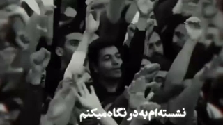 جوانی ام پیر شد