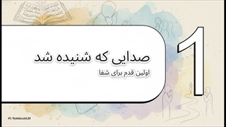 سوره مجادله