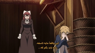 شاهدخت جنگجو و پادشاه وحشی قسمت 9