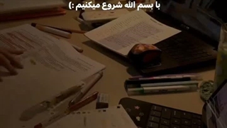اگه نشد دوباره شروع میکنم