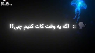 تازه بیدار شدمم...هنوزم خوابم میاد...سلاااامم