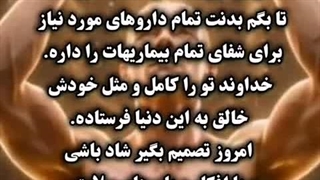 مکمل طول عمر