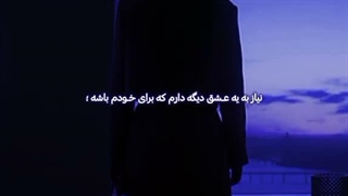 ناشناس قبلی پرید..کپ