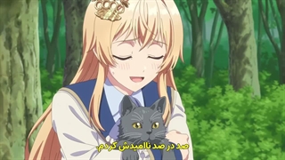 ماجرای ماهی بزرگی که از دست دادم -Nigashita Sakana wa Ookikatta ga Tsuriageta Sakana ga Ookisugita Ken قسمت 3