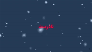ادیتتتتت