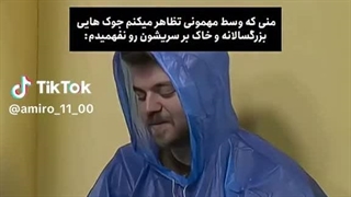 عاممم چقدر میتونه حققققق باشهههه