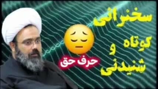 تکان دهنده‌ترین و تاثیرگذارترین سخنرانی استاد مهدی دانشمند درباره غیرت