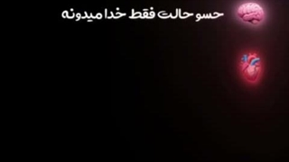 کپشن قاتل