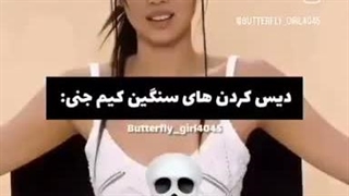 فنت نیستم رکرمی ولی عاشق دیس کردناتمممم