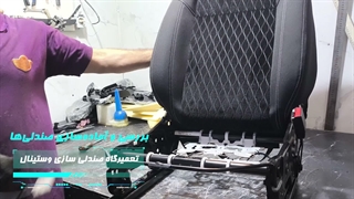 نصب روکش صندلی خودروی  تارا در تعمیرگاه وستینال