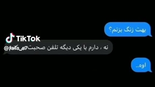 پس هروقت در جوابتون گفتم «اوه» خودتون بفهمین:)
