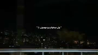 ولی مودی بودن این آهنگ>>