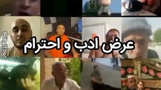 اینم بعدی