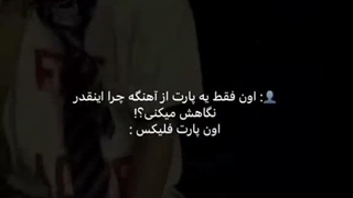 ولی این پارت لیکسی>>>>